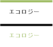 �G�R���W�[